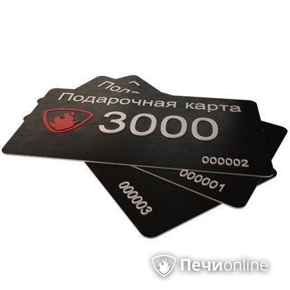 Подарочный сертификат - лучший выбор для полезного подарка Подарочный сертификат 3000 рублей в Берёзовском